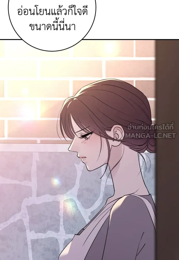 รักไร้ราคา ตอนที่ 35 รูปที่ 75