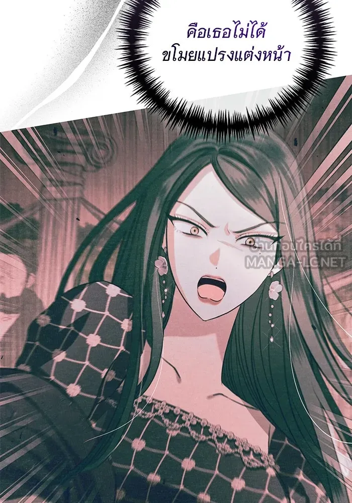 แด่ชู้รักของสามี ตอนที่ 23 รูปที่ 42