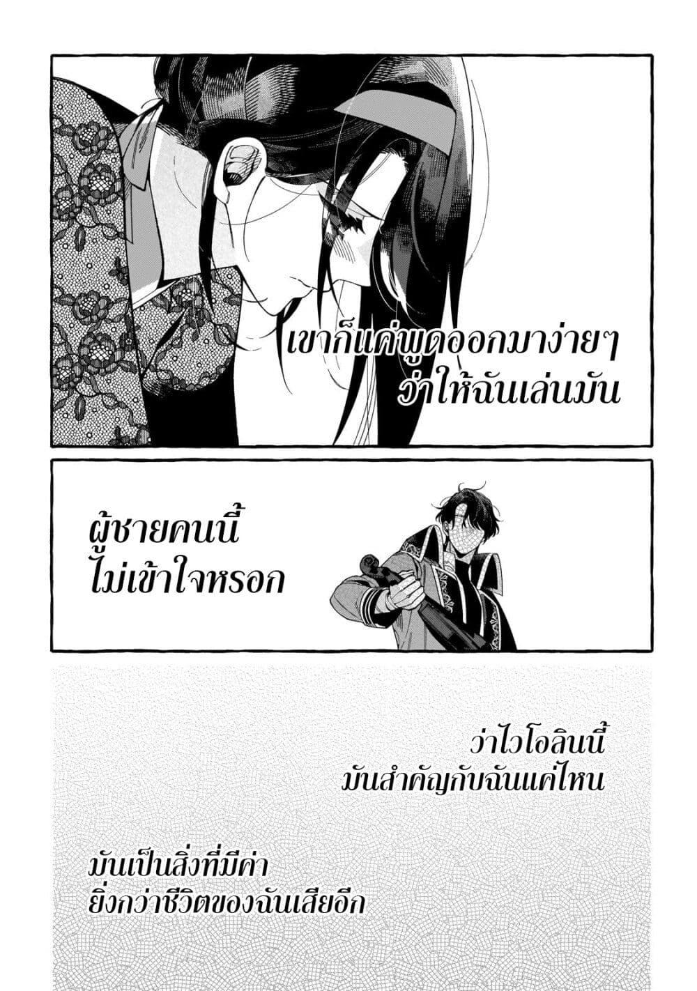 Manga-lc-com อ่านมังงะ อ่านการ์ตูน ออนไลน์ ฟรี Dropout kara no Saishuushoku Saki wa, Isekai no Saikyou Kishidan deshita ตอนที่ 1 2 3 4 5 6 7 8 9 10 11 12 13 14 ฟรี ไม่มีโฆษณา Manga-lc - อ่าน มังงะ อ่าน การ์ตูน ออนไลน์ อ่านมังงะ ฟรี