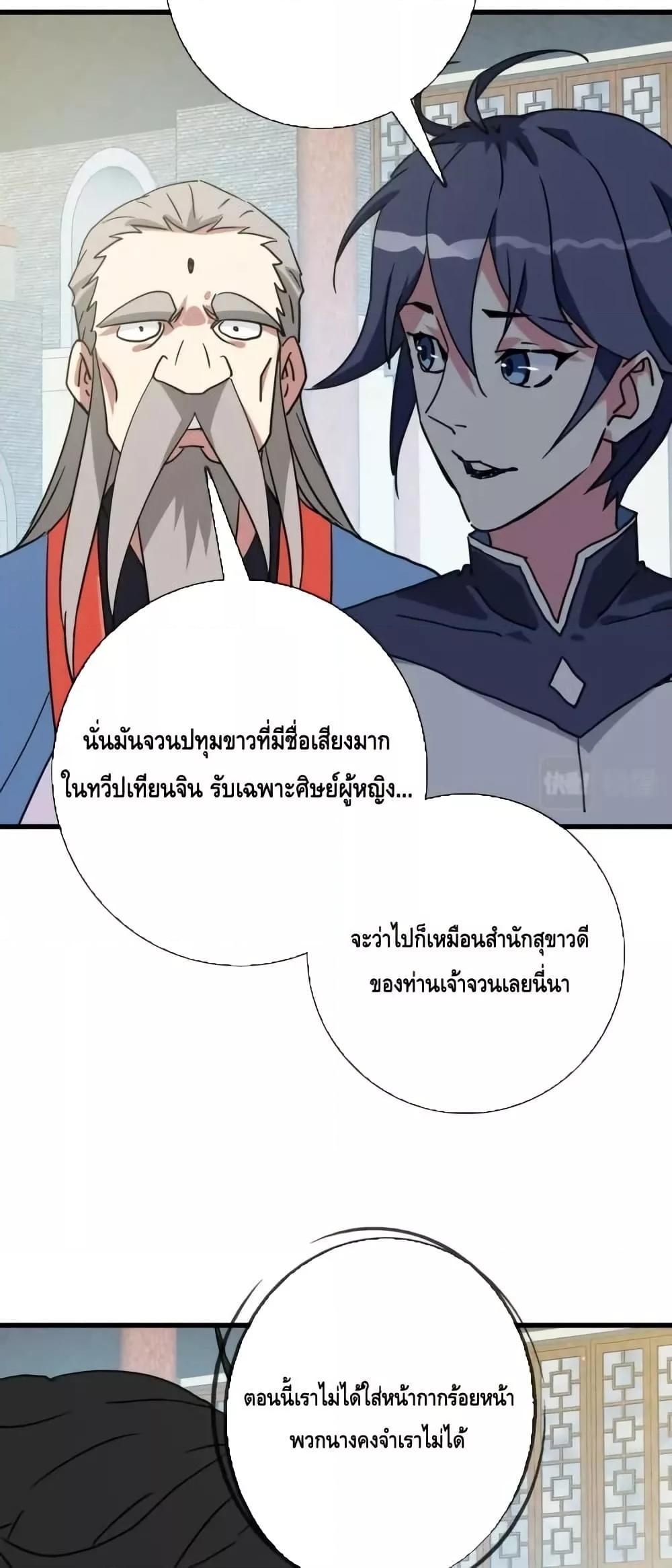 Manga-lc-com อ่านมังงะ อ่านการ์ตูน ออนไลน์ ฟรี CrazyLeveling ตอนที่ 1 2 3 4 5 6 7 8 9 10 11 12 13 14 ฟรี ไม่มีโฆษณา Manga-lc - อ่าน มังงะ อ่าน การ์ตูน ออนไลน์ อ่านมังงะ ฟรี