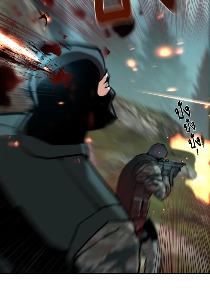 พี่ชายสายบอดี้การ์ด ตอนที่ 250 รูปที่ 59