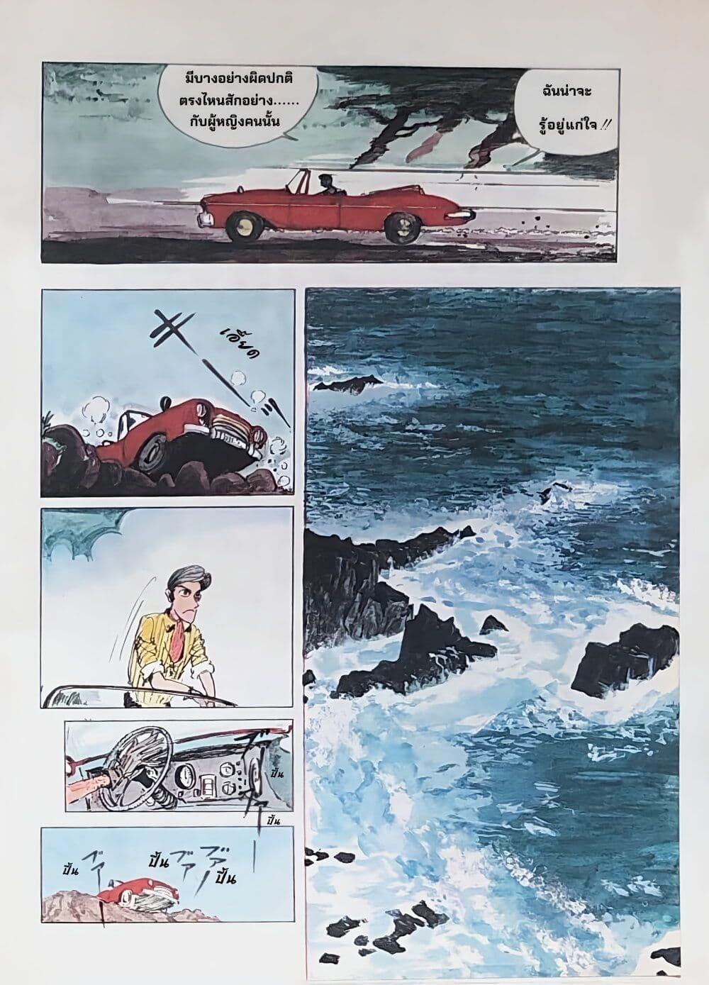 Manga-lc-com อ่านมังงะ อ่านการ์ตูน ออนไลน์ ฟรี Lupin the third ตอนที่ 1 2 3 4 5 6 7 8 9 10 11 12 13 14 ฟรี ไม่มีโฆษณา Manga-lc - อ่าน มังงะ อ่าน การ์ตูน ออนไลน์ อ่านมังงะ ฟรี