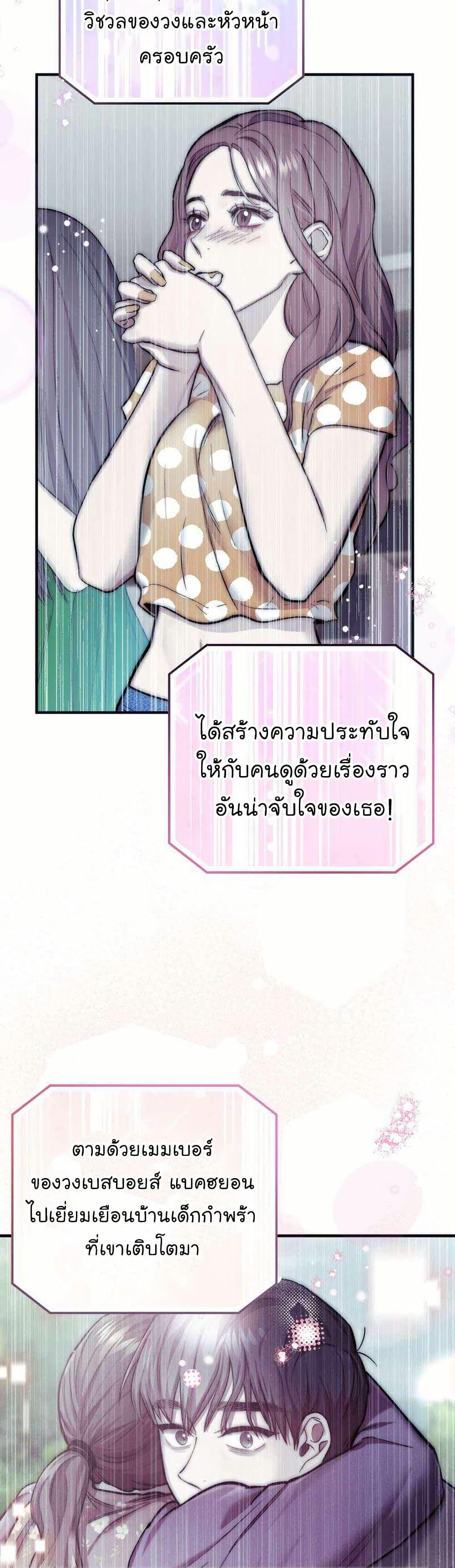 Manga-lc-com อ่านมังงะ อ่านการ์ตูน ออนไลน์ ฟรี Acting Genius, TOP Idol! ตอนที่ 1 2 3 4 5 6 7 8 9 10 11 12 13 14 ฟรี ไม่มีโฆษณา Manga-lc - อ่าน มังงะ อ่าน การ์ตูน ออนไลน์ อ่านมังงะ ฟรี