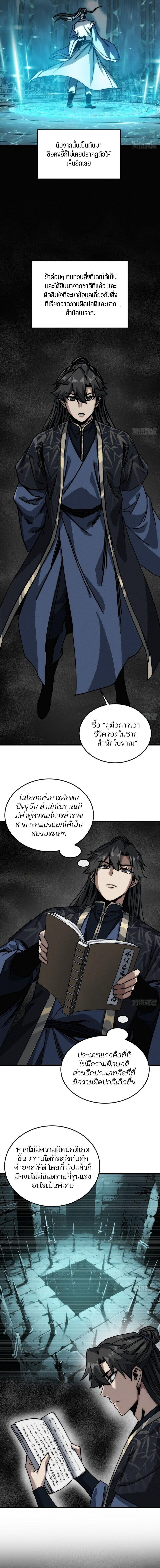 Manga-lc-com อ่านมังงะ อ่านการ์ตูน ออนไลน์ ฟรี My Simulated Path To Immortality ตอนที่ 1 2 3 4 5 6 7 8 9 10 11 12 13 14 ฟรี ไม่มีโฆษณา Manga-lc - อ่าน มังงะ อ่าน การ์ตูน ออนไลน์ อ่านมังงะ ฟรี