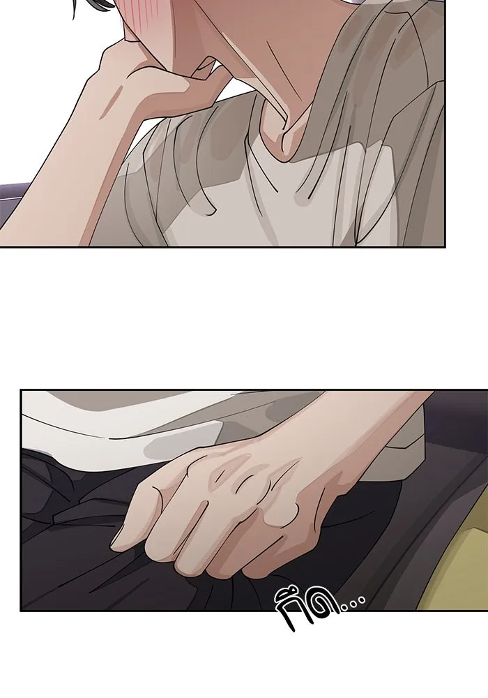 ความรักของอิซอบ ตอนที่ 15 รูปที่ 35