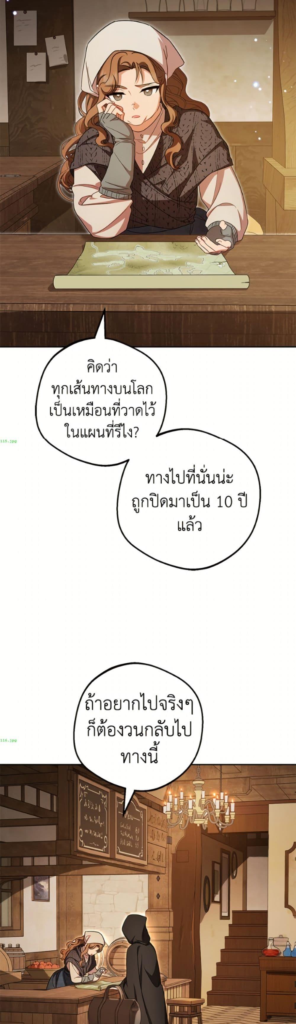 Manga-lc-com อ่านมังงะ อ่านการ์ตูน ออนไลน์ ฟรี The Villainess Is Shy In Receiving Love ตอนที่ 1 2 3 4 5 6 7 8 9 10 11 12 13 14 ฟรี ไม่มีโฆษณา Manga-lc - อ่าน มังงะ อ่าน การ์ตูน ออนไลน์ อ่านมังงะ ฟรี