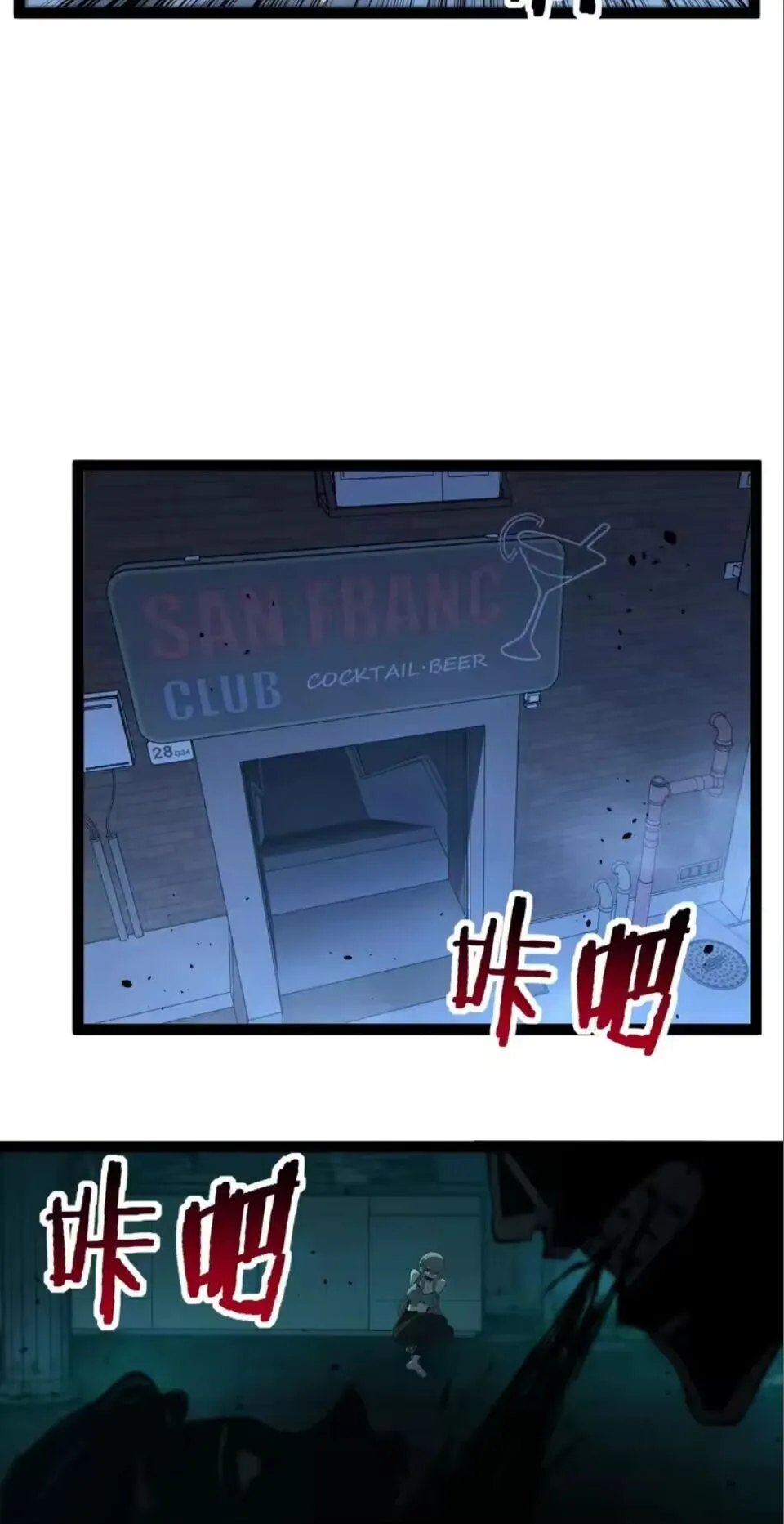 God-level Assassin_ I Am the Shadow น_กฆ_าระด_บเทพ ข_าค_อเงาม_ด ตอนที่ ตอนที่ 108 รูปที่ 39