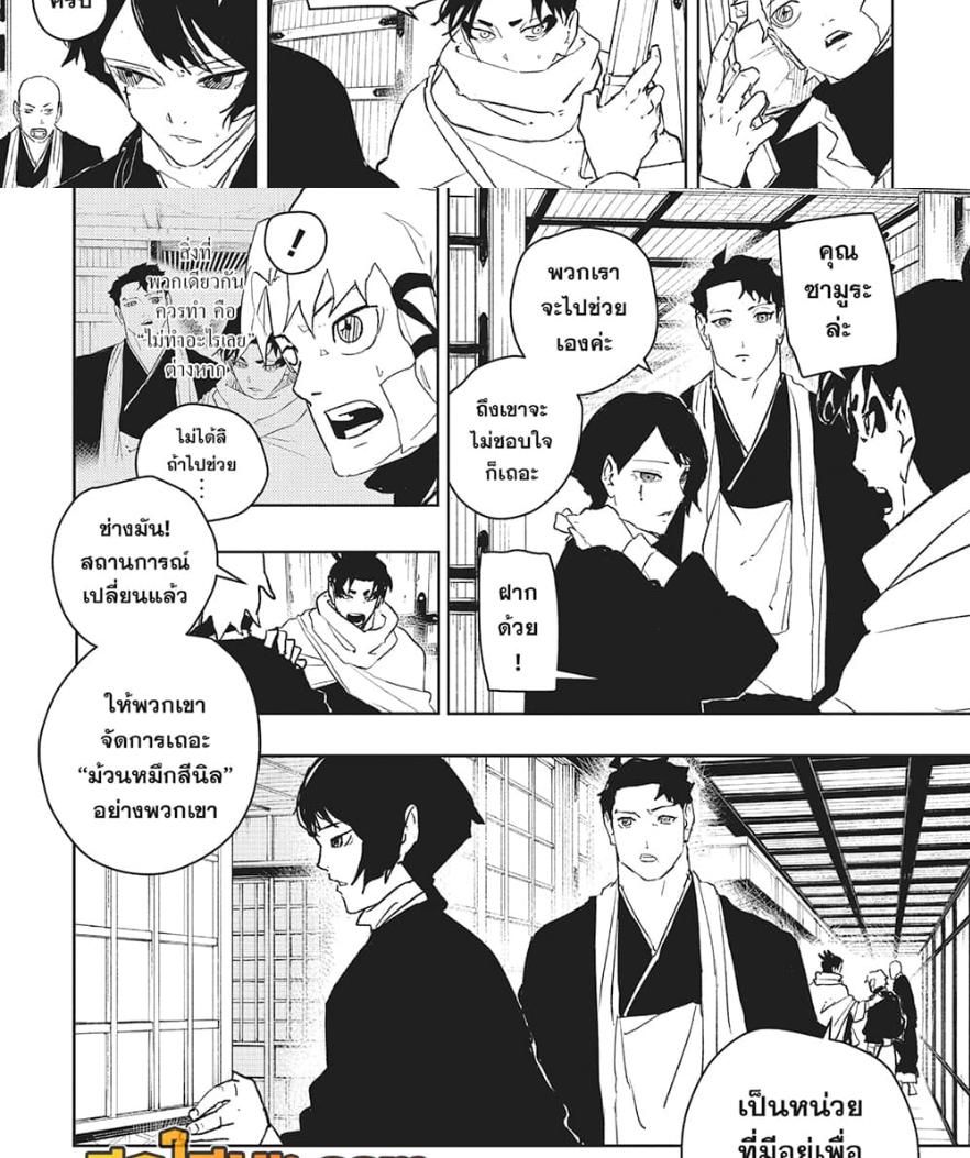 Manga-lc-com อ่านมังงะ อ่านการ์ตูน ออนไลน์ ฟรี Kagurabachi ตอนที่ 1 2 3 4 5 6 7 8 9 10 11 12 13 14 ฟรี ไม่มีโฆษณา Manga-lc - อ่าน มังงะ อ่าน การ์ตูน ออนไลน์ อ่านมังงะ ฟรี