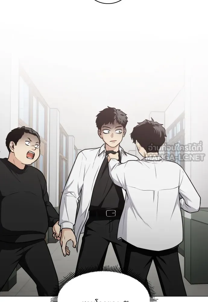 JAKDU ตอนที่ 23 รูปที่ 3