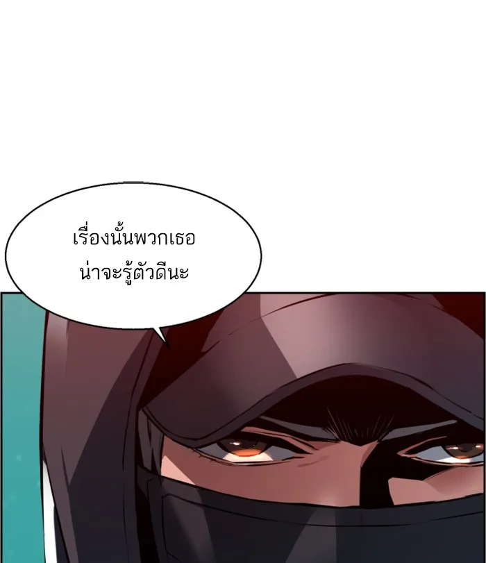 พี่ชายสายบอดี้การ์ด ตอนที่ 10 รูปที่ 49