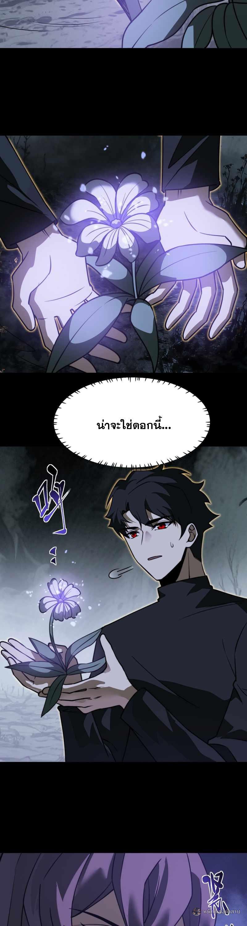 Manga-lc-com อ่านมังงะ อ่านการ์ตูน ออนไลน์ ฟรี After breaking up with the school beauty, I became a martial arts master ตอนที่ 1 2 3 4 5 6 7 8 9 10 11 12 13 14 ฟรี ไม่มีโฆษณา Manga-lc - อ่าน มังงะ อ่าน การ์ตูน ออนไลน์ อ่านมังงะ ฟรี