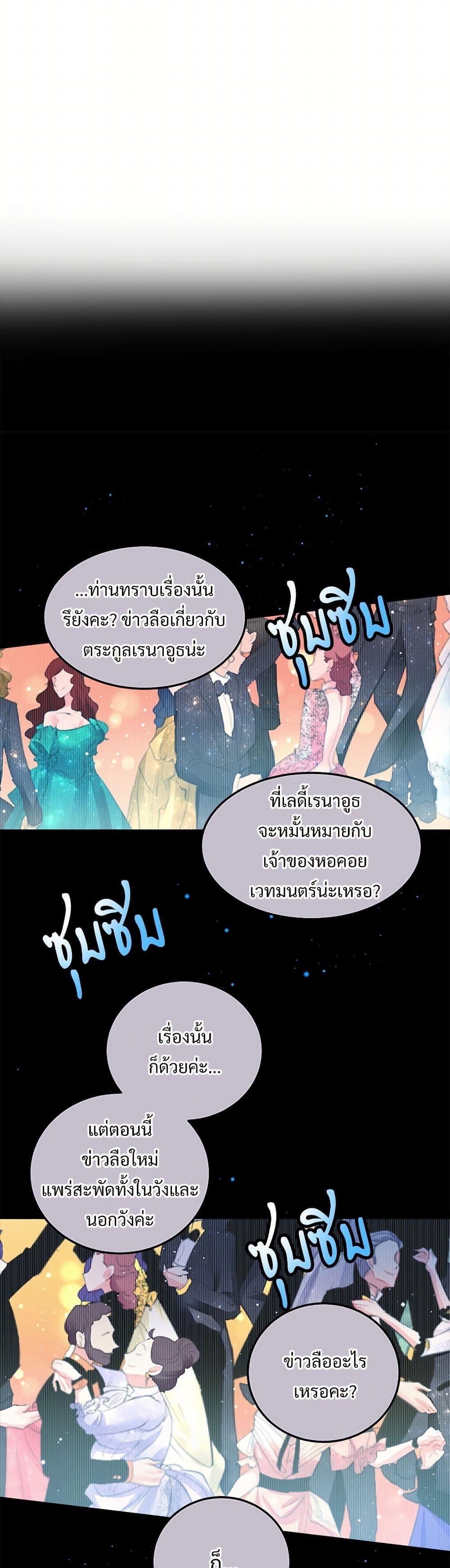 Manga-lc-com อ่านมังงะ อ่านการ์ตูน ออนไลน์ ฟรี The Lady’s Butler ตอนที่ 1 2 3 4 5 6 7 8 9 10 11 12 13 14 ฟรี ไม่มีโฆษณา Manga-lc - อ่าน มังงะ อ่าน การ์ตูน ออนไลน์ อ่านมังงะ ฟรี