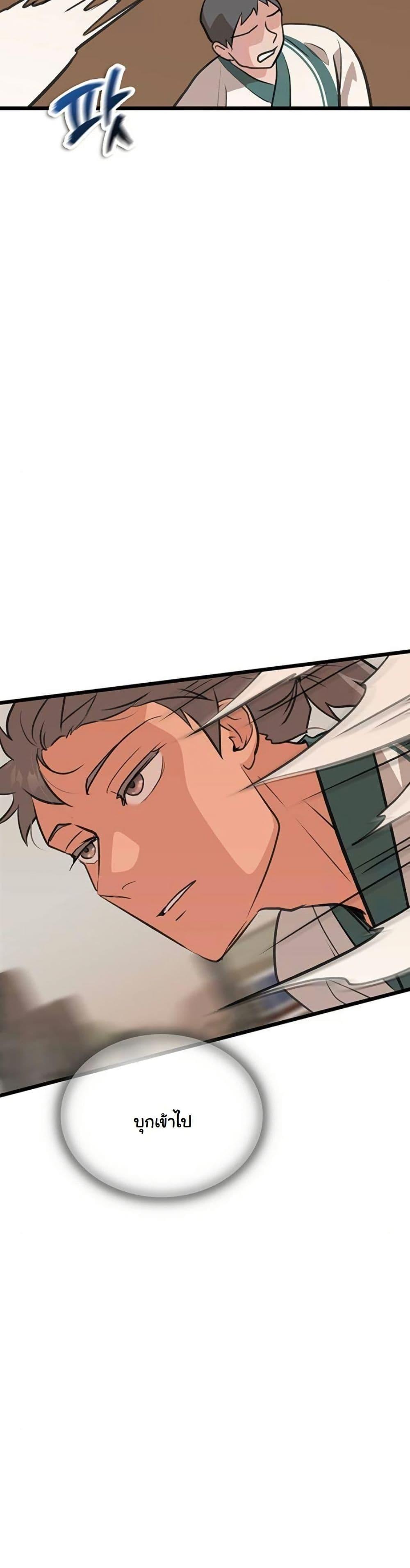 Manga-lc-com อ่านมังงะ อ่านการ์ตูน ออนไลน์ ฟรี My Wife is the Demonic Cult Leader ตอนที่ 1 2 3 4 5 6 7 8 9 10 11 12 13 14 ฟรี ไม่มีโฆษณา Manga-lc - อ่าน มังงะ อ่าน การ์ตูน ออนไลน์ อ่านมังงะ ฟรี