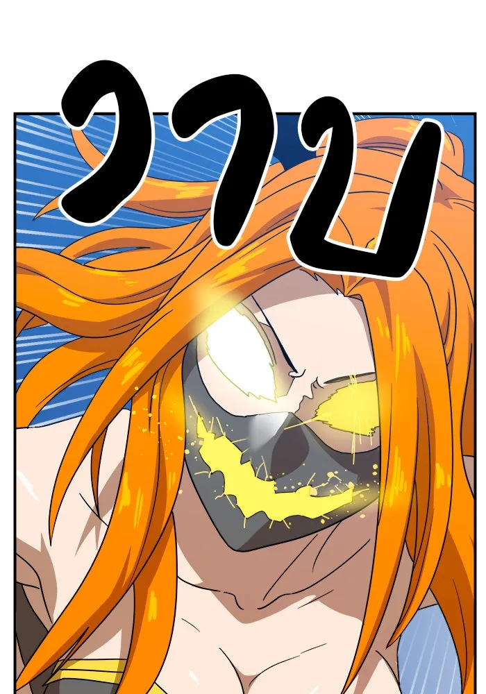 Double Click ตอนที่ 47 รูปที่ 80