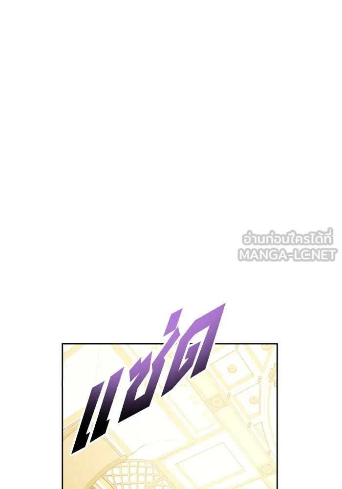 ชิงชีวิตพลิกลิขิตชะตา ตอนที่ 147. การถอนหมั้นอย่างเปิดเผย รูปที่ 9