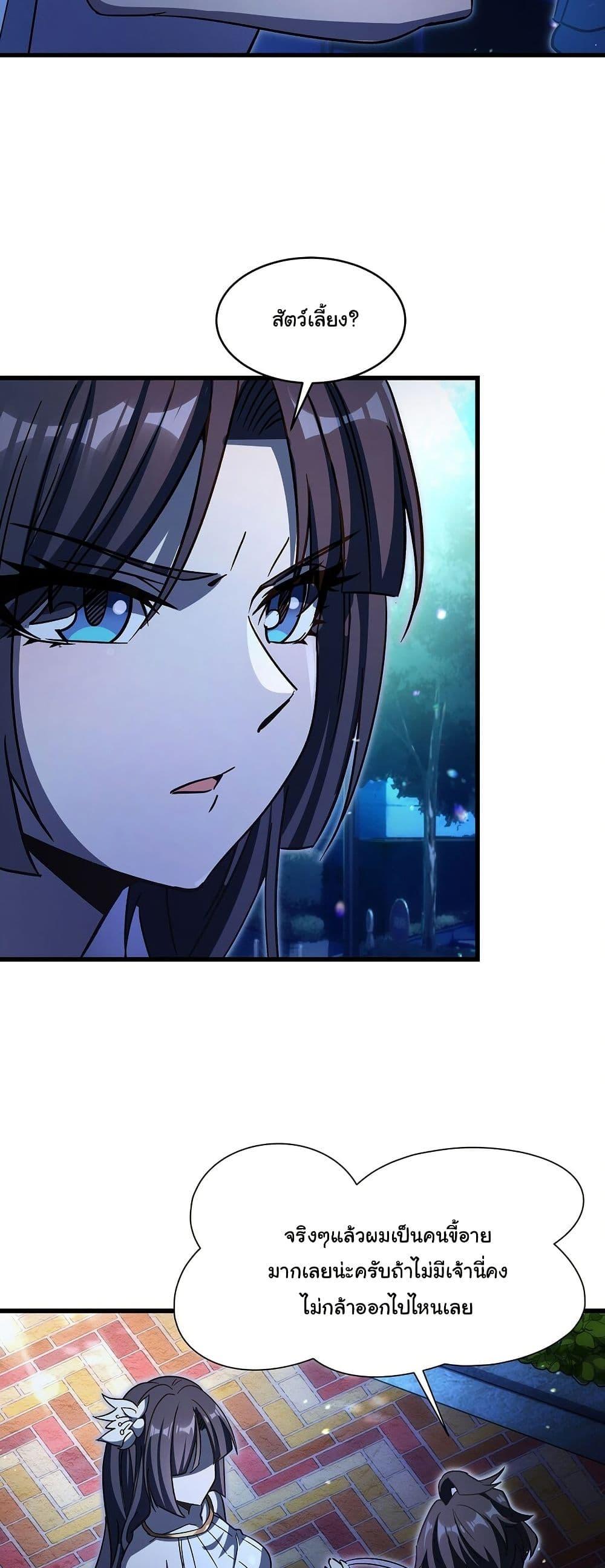 Manga-lc-com อ่านมังงะ อ่านการ์ตูน ออนไลน์ ฟรี Become a Witch in a World Full of Ghost Stories ตอนที่ 1 2 3 4 5 6 7 8 9 10 11 12 13 14 ฟรี ไม่มีโฆษณา Manga-lc - อ่าน มังงะ อ่าน การ์ตูน ออนไลน์ อ่านมังงะ ฟรี