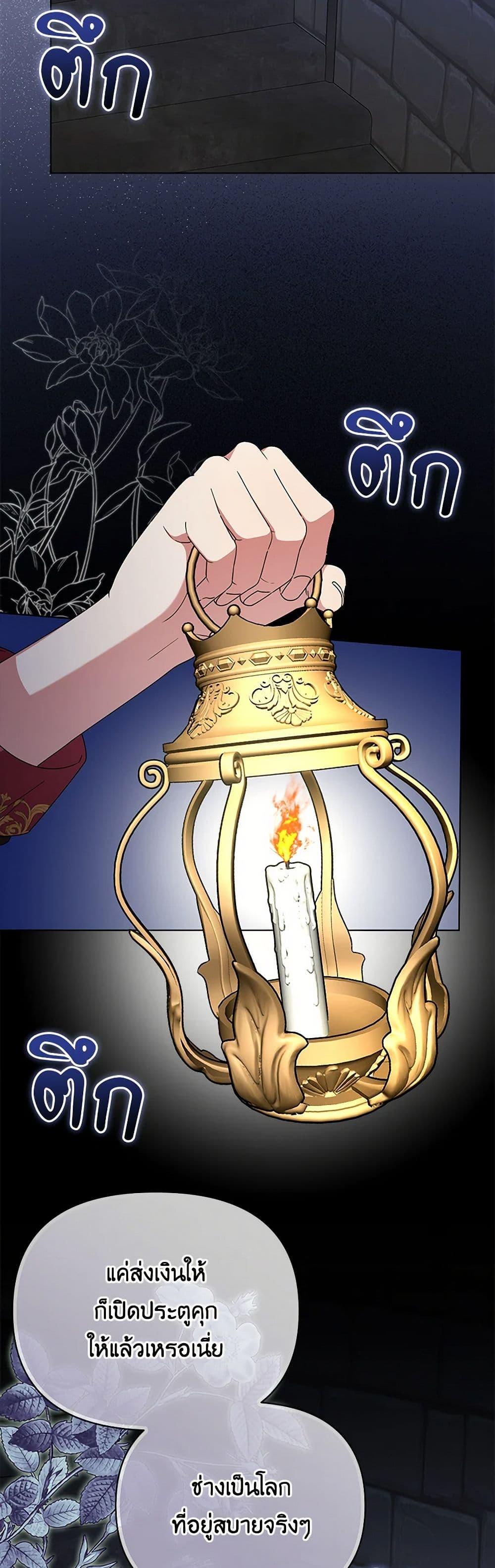 Manga-lc-com อ่านมังงะ อ่านการ์ตูน ออนไลน์ ฟรี The Bird Empress ตอนที่ 1 2 3 4 5 6 7 8 9 10 11 12 13 14 ฟรี ไม่มีโฆษณา Manga-lc - อ่าน มังงะ อ่าน การ์ตูน ออนไลน์ อ่านมังงะ ฟรี