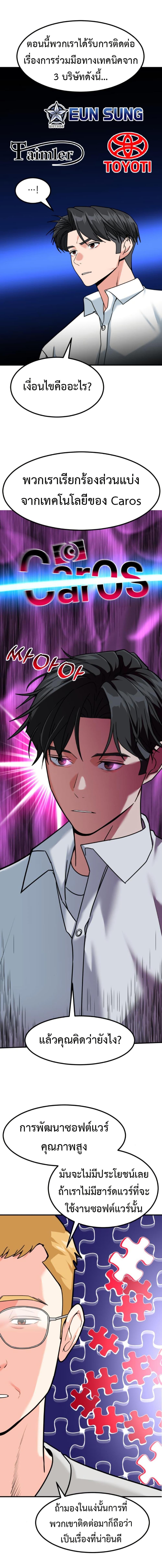 Manga-lc-com อ่านมังงะ อ่านการ์ตูน ออนไลน์ ฟรี Investors Who See the Future ตอนที่ 1 2 3 4 5 6 7 8 9 10 11 12 13 14 ฟรี ไม่มีโฆษณา Manga-lc - อ่าน มังงะ อ่าน การ์ตูน ออนไลน์ อ่านมังงะ ฟรี