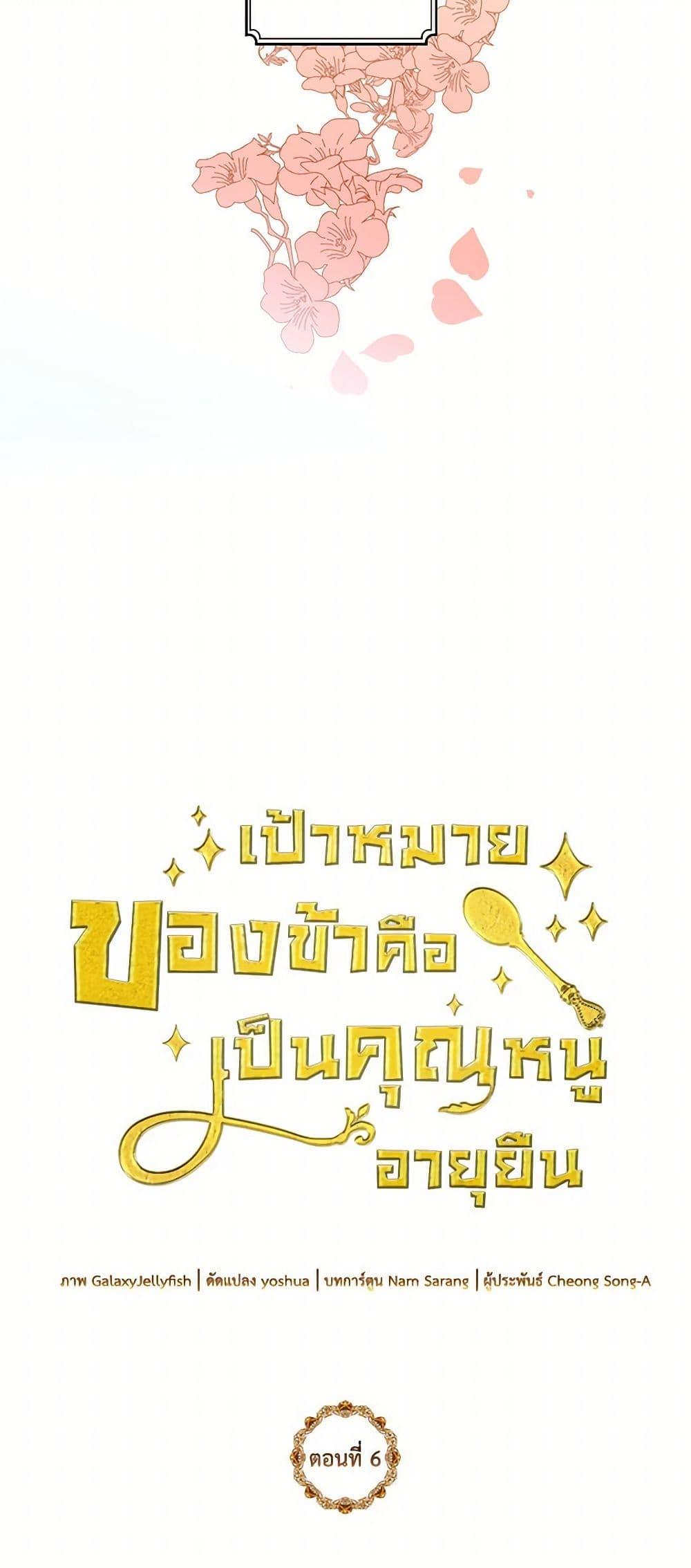 Manga-lc-com อ่านมังงะ อ่านการ์ตูน ออนไลน์ ฟรี My Goal is to Live a Long ตอนที่ 1 2 3 4 5 6 7 8 9 10 11 12 13 14 ฟรี ไม่มีโฆษณา Manga-lc - อ่าน มังงะ อ่าน การ์ตูน ออนไลน์ อ่านมังงะ ฟรี