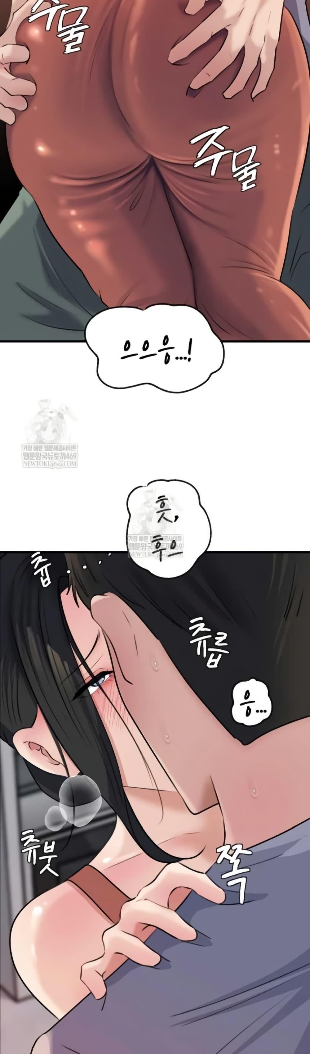 Doujin-Lc- อ่าน โดจิน มังฮวา เกาหลี ญี่ปุ่น จีน แปลไทย Not the Daughter ตอนที่ 1 2 3 4 5 6 7 8 9 10 11 12 13 14 ฟรี ไม่มีโฆษณา อ่าน โดจิน Manhwa เกาหลี ญี่ปุ่น จีน เรามีครบ คัดมาให้เน้นๆ โดจิน 18+ รับประกันความฟินโดย  Doujin Lc