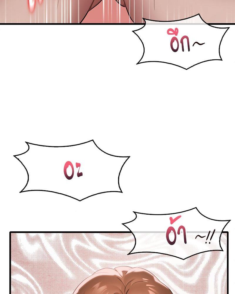 Doujin-Lc- อ่าน โดจิน มังฮวา เกาหลี ญี่ปุ่น จีน แปลไทย Drunk on You ตอนที่ 1 2 3 4 5 6 7 8 9 10 11 12 13 14 ฟรี ไม่มีโฆษณา อ่าน โดจิน Manhwa เกาหลี ญี่ปุ่น จีน เรามีครบ คัดมาให้เน้นๆ โดจิน 18+ รับประกันความฟินโดย  Doujin Lc