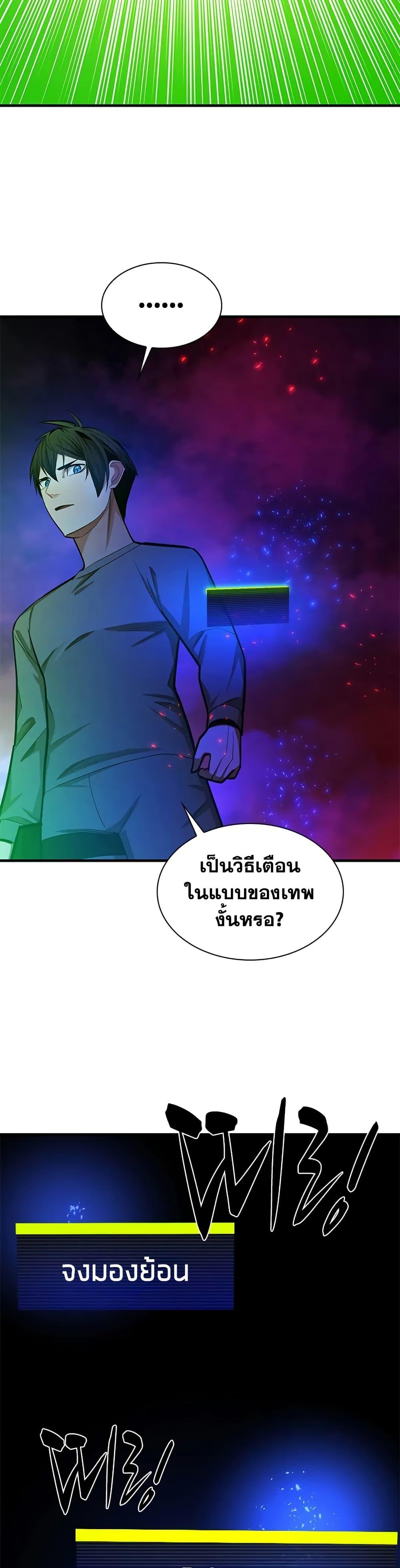 Manga-lc-com อ่านมังงะ อ่านการ์ตูน ออนไลน์ ฟรี The Tutorial is Too Hard ตอนที่ 1 2 3 4 5 6 7 8 9 10 11 12 13 14 ฟรี ไม่มีโฆษณา Manga-lc - อ่าน มังงะ อ่าน การ์ตูน ออนไลน์ อ่านมังงะ ฟรี