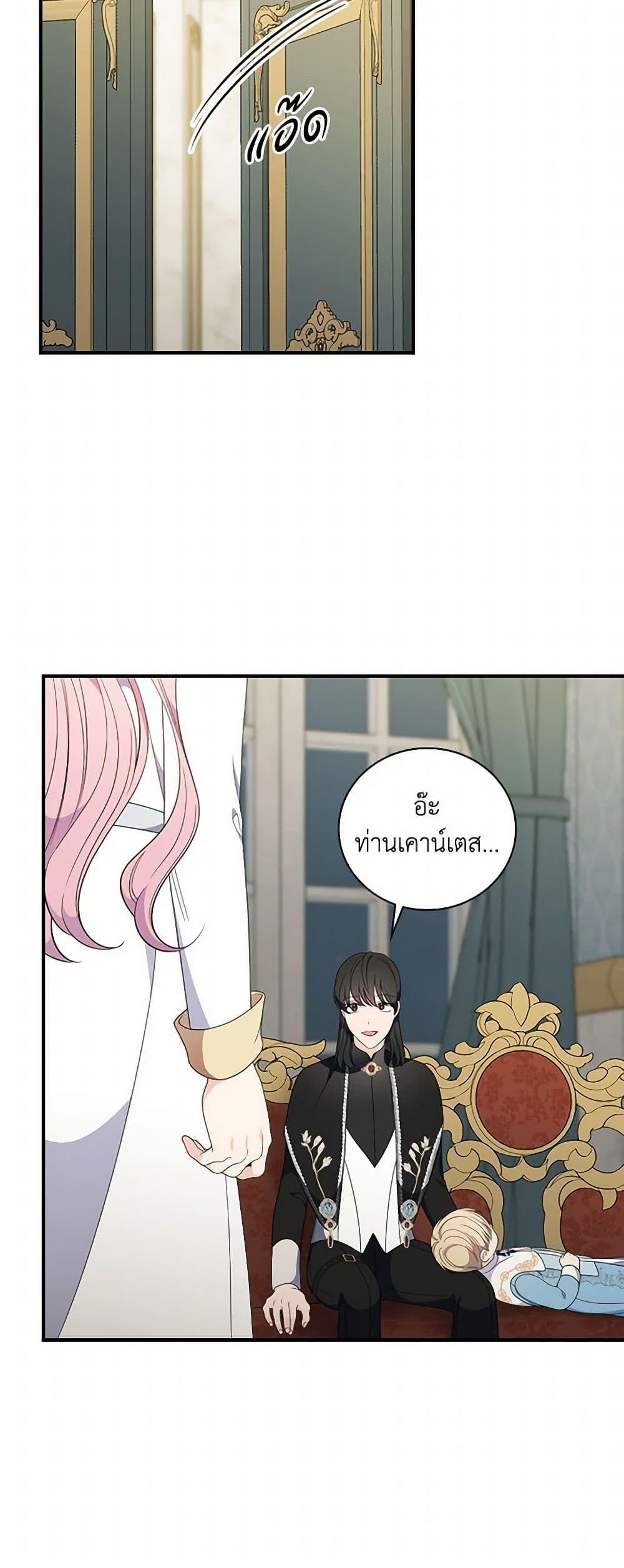 Manga-lc-com อ่านมังงะ อ่านการ์ตูน ออนไลน์ ฟรี Duchess in the Glass House ตอนที่ 1 2 3 4 5 6 7 8 9 10 11 12 13 14 ฟรี ไม่มีโฆษณา Manga-lc - อ่าน มังงะ อ่าน การ์ตูน ออนไลน์ อ่านมังงะ ฟรี