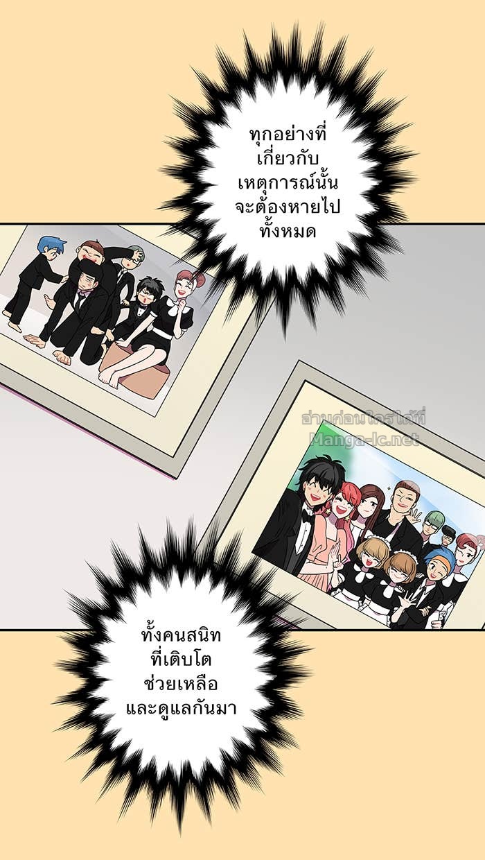 Doujin-Lc- อ่าน โดจิน มังฮวา เกาหลี ญี่ปุ่น จีน แปลไทย Take My Money รักนี้...มีเปย์ ตอนที่ 1 2 3 4 5 6 7 8 9 10 11 12 13 14 ฟรี ไม่มีโฆษณา อ่าน โดจิน Manhwa เกาหลี ญี่ปุ่น จีน เรามีครบ คัดมาให้เน้นๆ โดจิน 18+ รับประกันความฟินโดย Doujin Lc