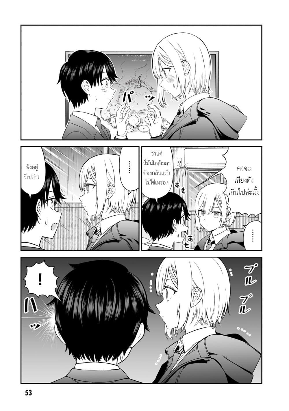 Manga-lc-com อ่านมังงะ อ่านการ์ตูน ออนไลน์ ฟรี Ouji-sama no Tomodachi ตอนที่ 1 2 3 4 5 6 7 8 9 10 11 12 13 14 ฟรี ไม่มีโฆษณา Manga-lc - อ่าน มังงะ อ่าน การ์ตูน ออนไลน์ อ่านมังงะ ฟรี