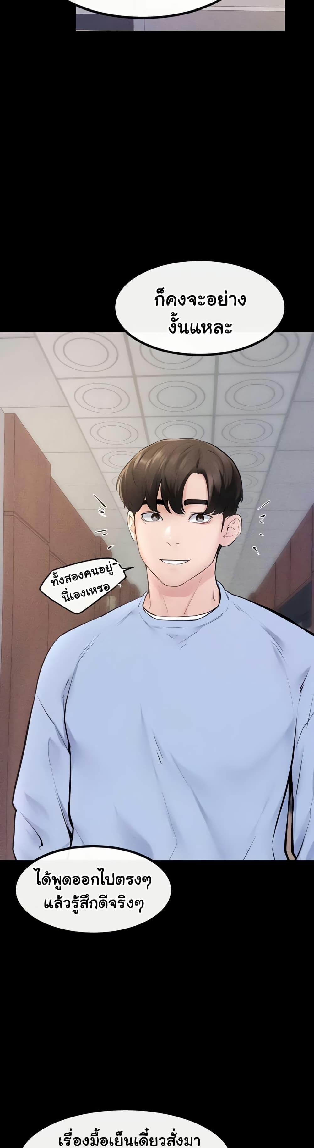 Doujin-Lc- อ่าน โดจิน มังฮวา เกาหลี ญี่ปุ่น จีน แปลไทย My New Family ตอนที่ 1 2 3 4 5 6 7 8 9 10 11 12 13 14 ฟรี ไม่มีโฆษณา อ่าน โดจิน Manhwa เกาหลี ญี่ปุ่น จีน เรามีครบ คัดมาให้เน้นๆ โดจิน 18+ รับประกันความฟินโดย  Doujin Lc