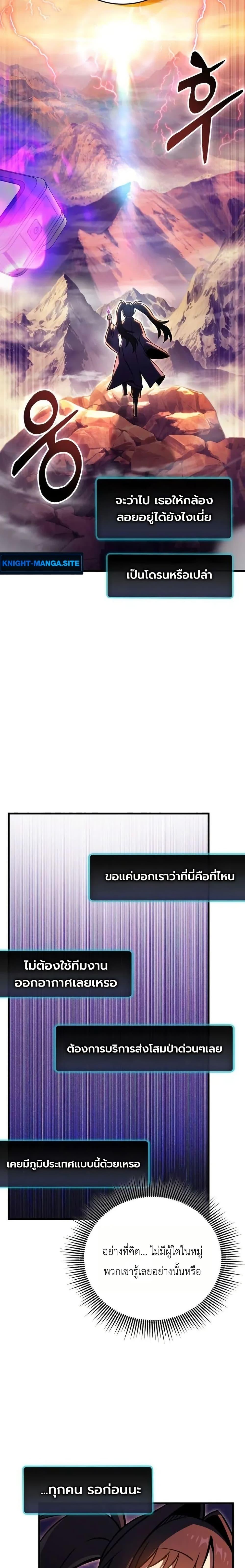 Manga-lc-com อ่านมังงะ อ่านการ์ตูน ออนไลน์ ฟรี The Heavenly Demons Otherworld Livestream ตอนที่ 1 2 3 4 5 6 7 8 9 10 11 12 13 14 ฟรี ไม่มีโฆษณา Manga-lc - อ่าน มังงะ อ่าน การ์ตูน ออนไลน์ อ่านมังงะ ฟรี