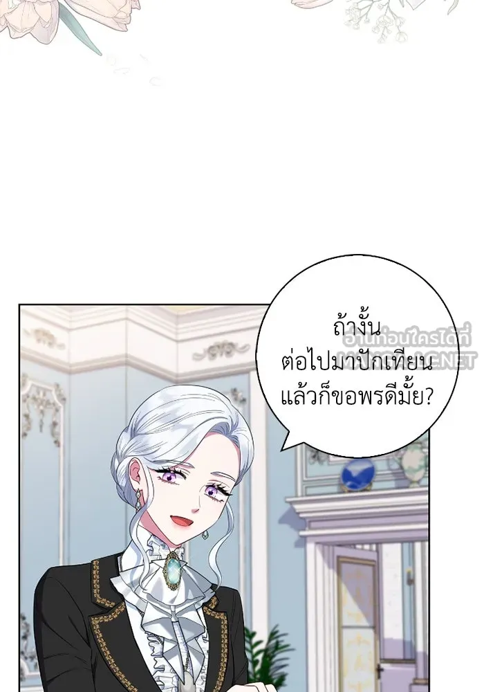 ฉันกลายเป็นแม่พระเอกนิยายจอมเสเพล ตอนที่ 57 รูปที่ 6
