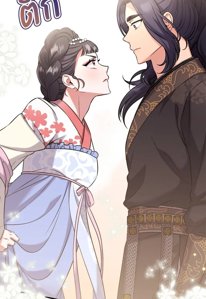 ข้าเนี่ยนะเป็นพระสนม ตอนที่ 7 ข้ารู้หมดแล้วเจ้าคนหลอกลวง รูปที่ 127