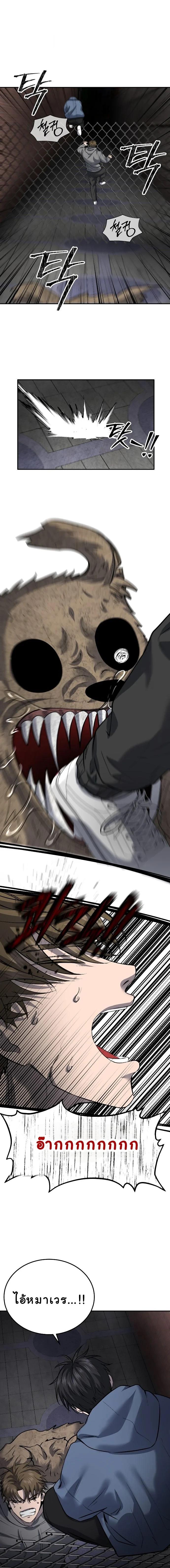 Manga-lc-com อ่านมังงะ อ่านการ์ตูน ออนไลน์ ฟรี Why You Shouldn’t Enter a Haunted House ตอนที่ 1 2 3 4 5 6 7 8 9 10 11 12 13 14 ฟรี ไม่มีโฆษณา Manga-lc - อ่าน มังงะ อ่าน การ์ตูน ออนไลน์ อ่านมังงะ ฟรี