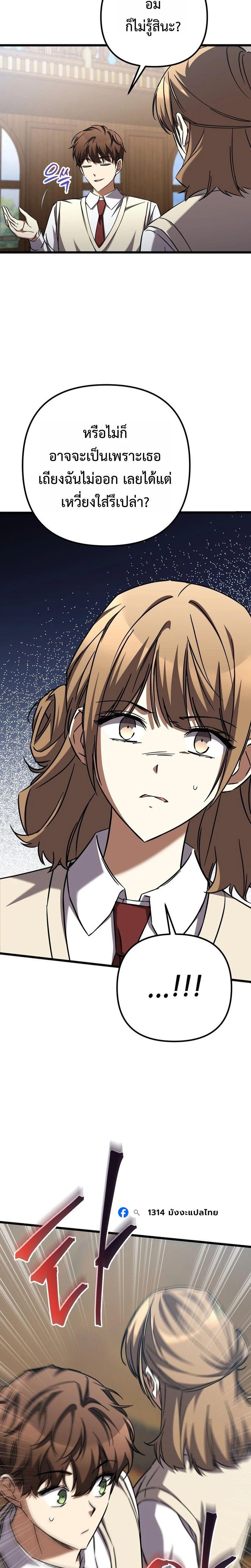 Manga-lc-com อ่านมังงะ อ่านการ์ตูน ออนไลน์ ฟรี The Regressed Extra Becomes a Genius ตอนที่ 1 2 3 4 5 6 7 8 9 10 11 12 13 14 ฟรี ไม่มีโฆษณา Manga-lc - อ่าน มังงะ อ่าน การ์ตูน ออนไลน์ อ่านมังงะ ฟรี