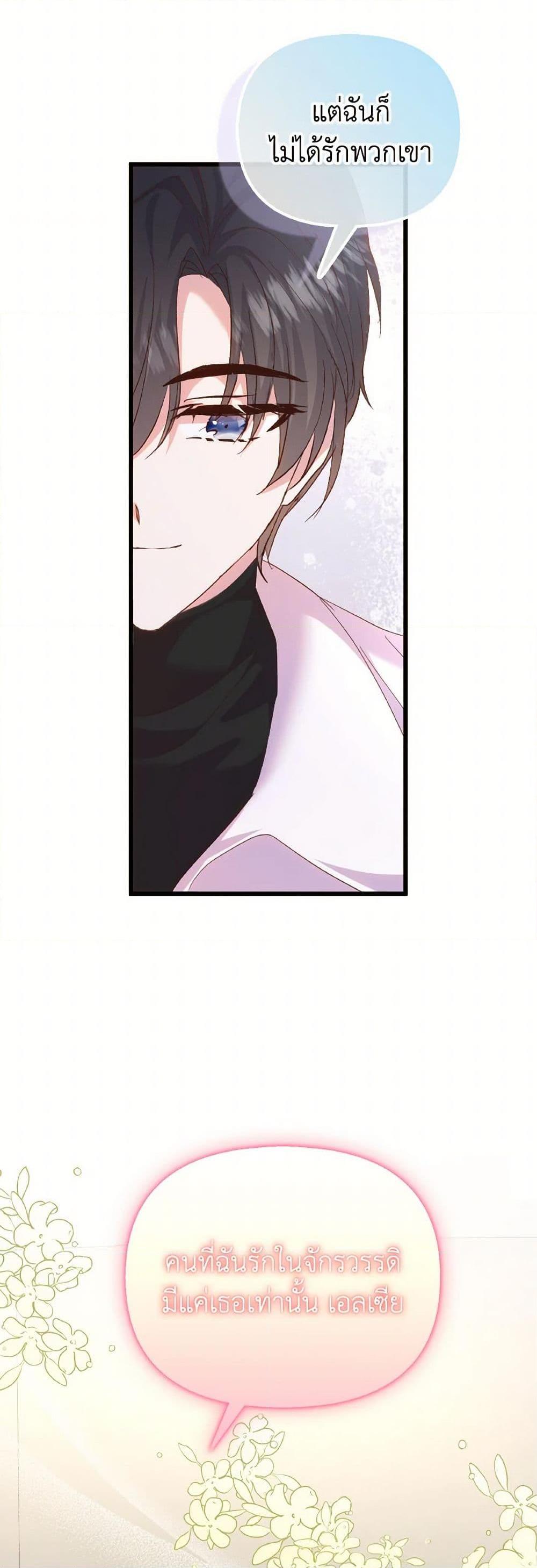 Manga-lc-com อ่านมังงะ อ่านการ์ตูน ออนไลน์ ฟรี I Didn’t Save You To Get Proposed To ตอนที่ 1 2 3 4 5 6 7 8 9 10 11 12 13 14 ฟรี ไม่มีโฆษณา Manga-lc - อ่าน มังงะ อ่าน การ์ตูน ออนไลน์ อ่านมังงะ ฟรี