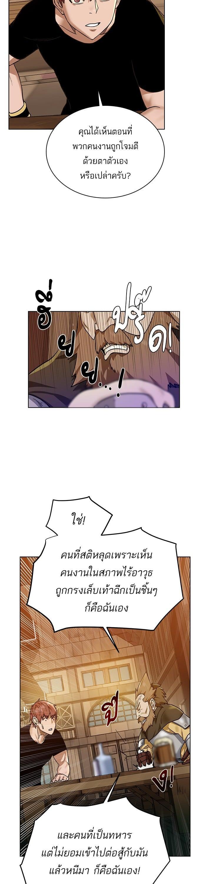 Manga-lc-com อ่านมังงะ อ่านการ์ตูน ออนไลน์ ฟรี Dungeons and Artifacts ตอนที่ 1 2 3 4 5 6 7 8 9 10 11 12 13 14 ฟรี ไม่มีโฆษณา Manga-lc - อ่าน มังงะ อ่าน การ์ตูน ออนไลน์ อ่านมังงะ ฟรี