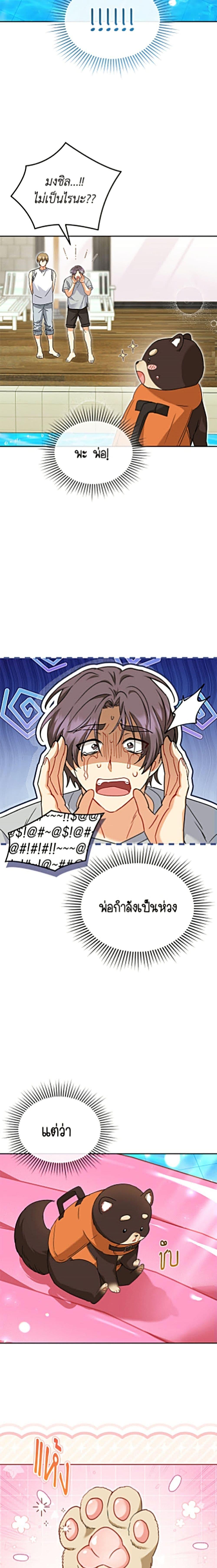 Manga-lc-com อ่านมังงะ อ่านการ์ตูน ออนไลน์ ฟรี Hello! Veterinarian! ตอนที่ 1 2 3 4 5 6 7 8 9 10 11 12 13 14 ฟรี ไม่มีโฆษณา Manga-lc - อ่าน มังงะ อ่าน การ์ตูน ออนไลน์ อ่านมังงะ ฟรี