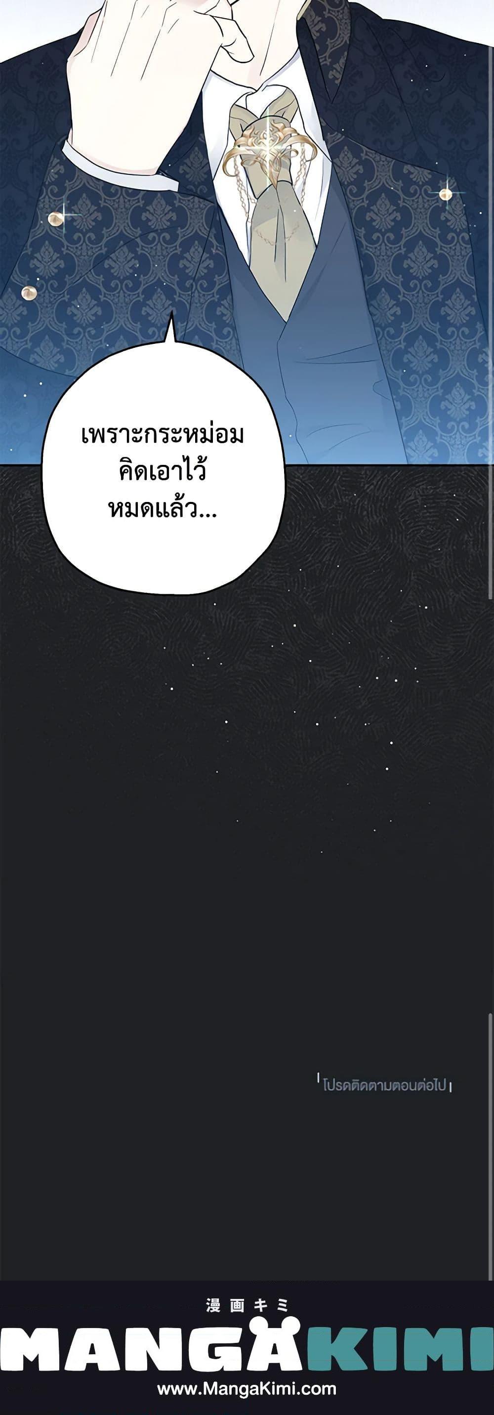 Manga-lc-com อ่านมังงะ อ่านการ์ตูน ออนไลน์ ฟรี Monster Princess ตอนที่ 1 2 3 4 5 6 7 8 9 10 11 12 13 14 ฟรี ไม่มีโฆษณา Manga-lc - อ่าน มังงะ อ่าน การ์ตูน ออนไลน์ อ่านมังงะ ฟรี