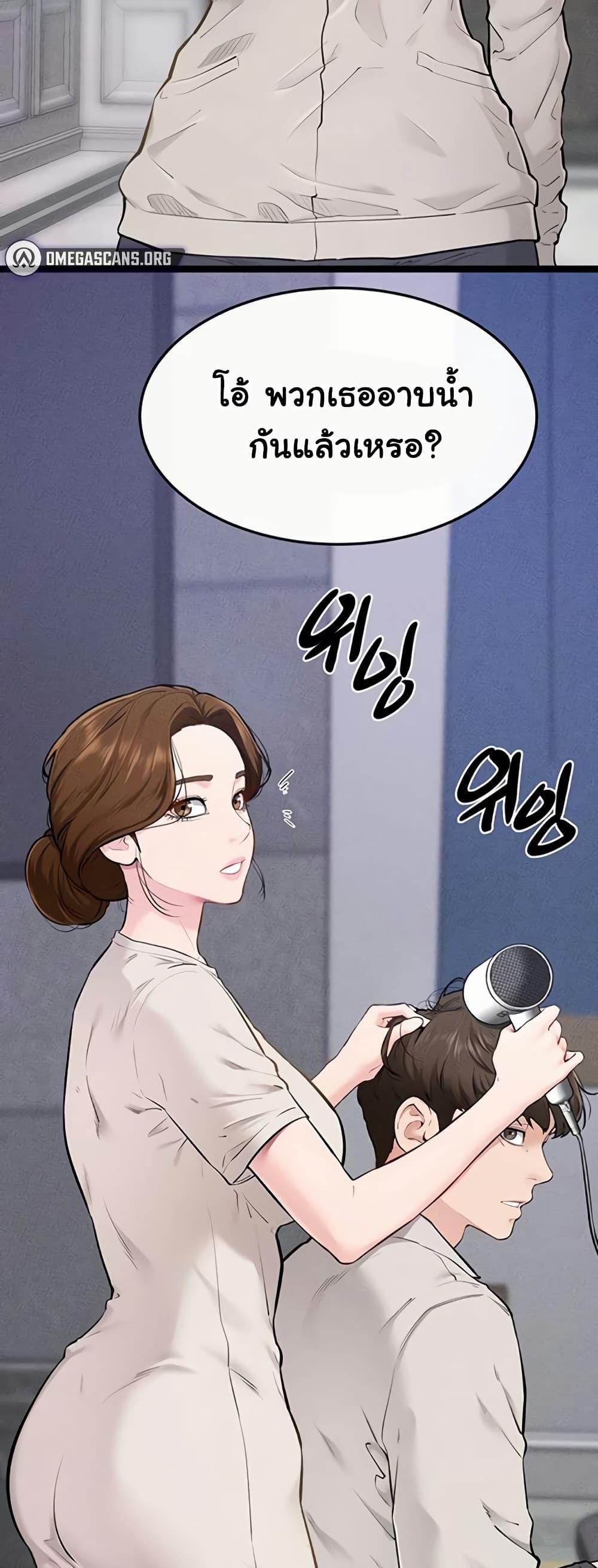 Doujin-Lc- อ่าน โดจิน มังฮวา เกาหลี ญี่ปุ่น จีน แปลไทย My New Family ตอนที่ 1 2 3 4 5 6 7 8 9 10 11 12 13 14 ฟรี ไม่มีโฆษณา อ่าน โดจิน Manhwa เกาหลี ญี่ปุ่น จีน เรามีครบ คัดมาให้เน้นๆ โดจิน 18+ รับประกันความฟินโดย  Doujin Lc