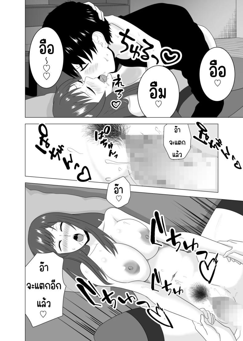 Doujin-Lc- อ่าน โดจิน มังฮวา เกาหลี ญี่ปุ่น จีน แปลไทย เล่นสามีเพื่อนตอนหลับ [Studio Macaron (Moeyama P-Man)] Tsuma ga Neteiru Aida ni Tsuma no Douryou [Hitozuma] to Hitobanjuu Ecchi Shita ตอนที่ 1 2 3 4 5 6 7 8 9 10 11 12 13 14 ฟรี ไม่มีโฆษณา อ่าน โดจิน Manhwa เกาหลี ญี่ปุ่น จีน เรามีครบ คัดมาให้เน้นๆ โดจิน 18+ รับประกันความฟินโดย  Doujin Lc