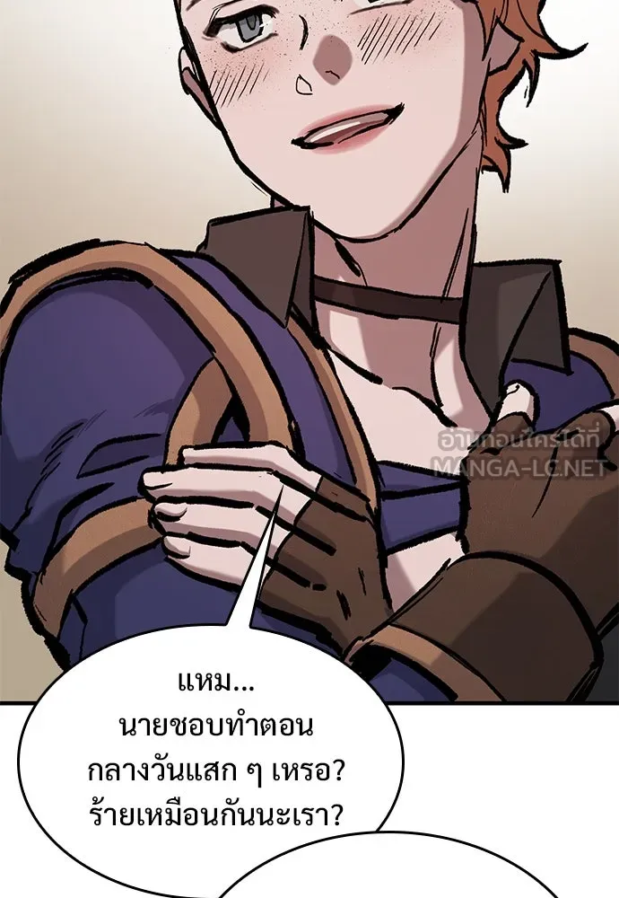 อัศวินวันเดียว ตอนที่ 48 รูปที่ 72