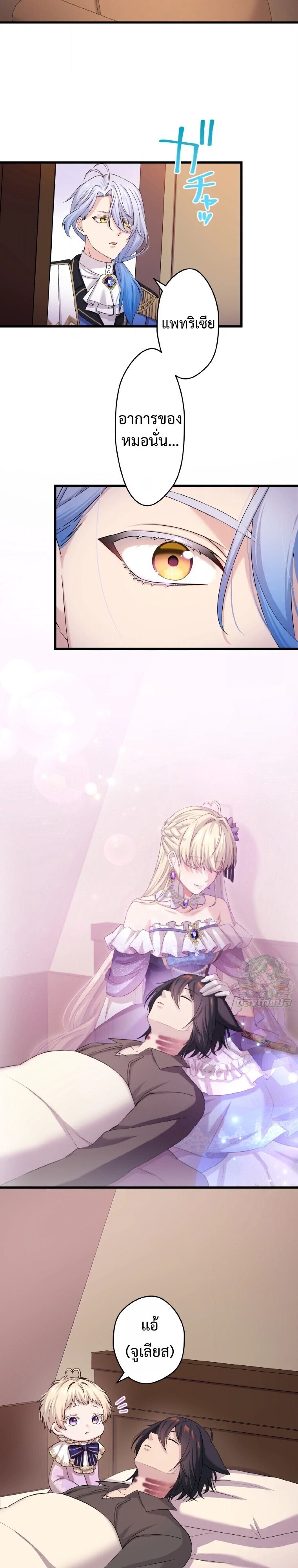 Manga-lc-com อ่านมังงะ อ่านการ์ตูน ออนไลน์ ฟรี The Legendary Assassin Reincarnated as the Beloved Youngest Daughter of a Royal Family ตอนที่ 1 2 3 4 5 6 7 8 9 10 11 12 13 14 ฟรี ไม่มีโฆษณา Manga-lc - อ่าน มังงะ อ่าน การ์ตูน ออนไลน์ อ่านมังงะ ฟรี