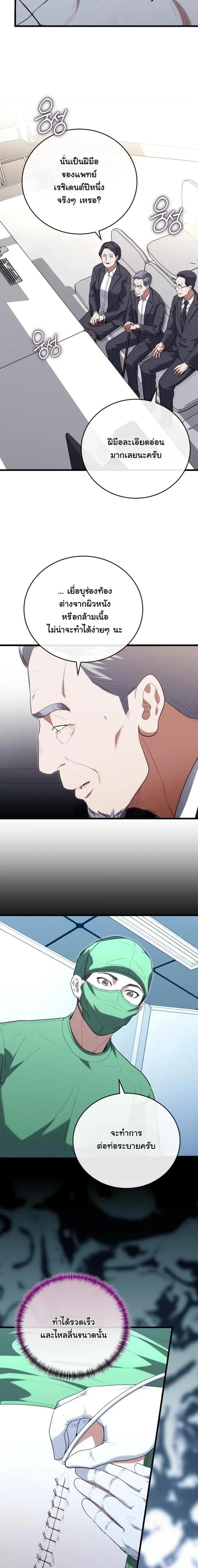 Manga-lc-com อ่านมังงะ อ่านการ์ตูน ออนไลน์ ฟรี Hua Tuo Becomes a Surgeon ตอนที่ 1 2 3 4 5 6 7 8 9 10 11 12 13 14 ฟรี ไม่มีโฆษณา Manga-lc - อ่าน มังงะ อ่าน การ์ตูน ออนไลน์ อ่านมังงะ ฟรี