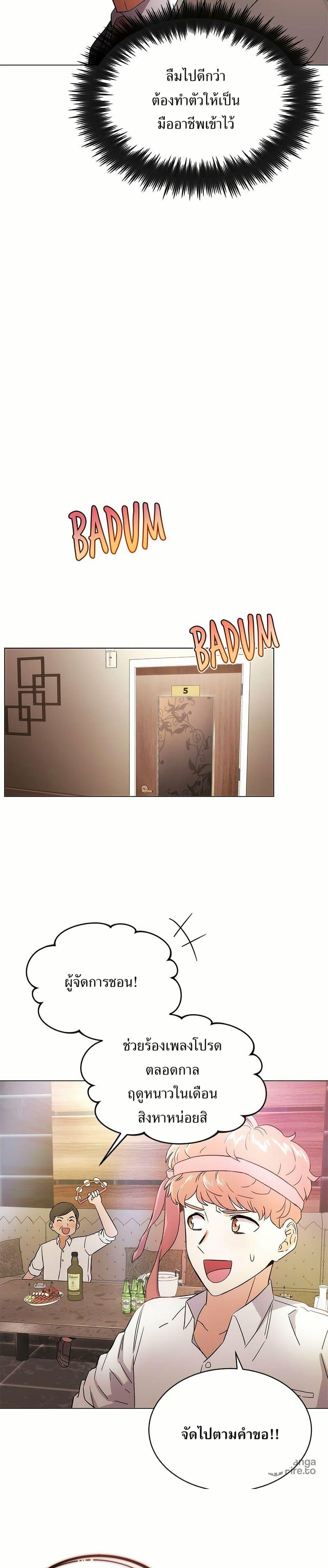 Manga-lc-com อ่านมังงะ อ่านการ์ตูน ออนไลน์ ฟรี Superstar Associate Manager ตอนที่ 1 2 3 4 5 6 7 8 9 10 11 12 13 14 ฟรี ไม่มีโฆษณา Manga-lc - อ่าน มังงะ อ่าน การ์ตูน ออนไลน์ อ่านมังงะ ฟรี