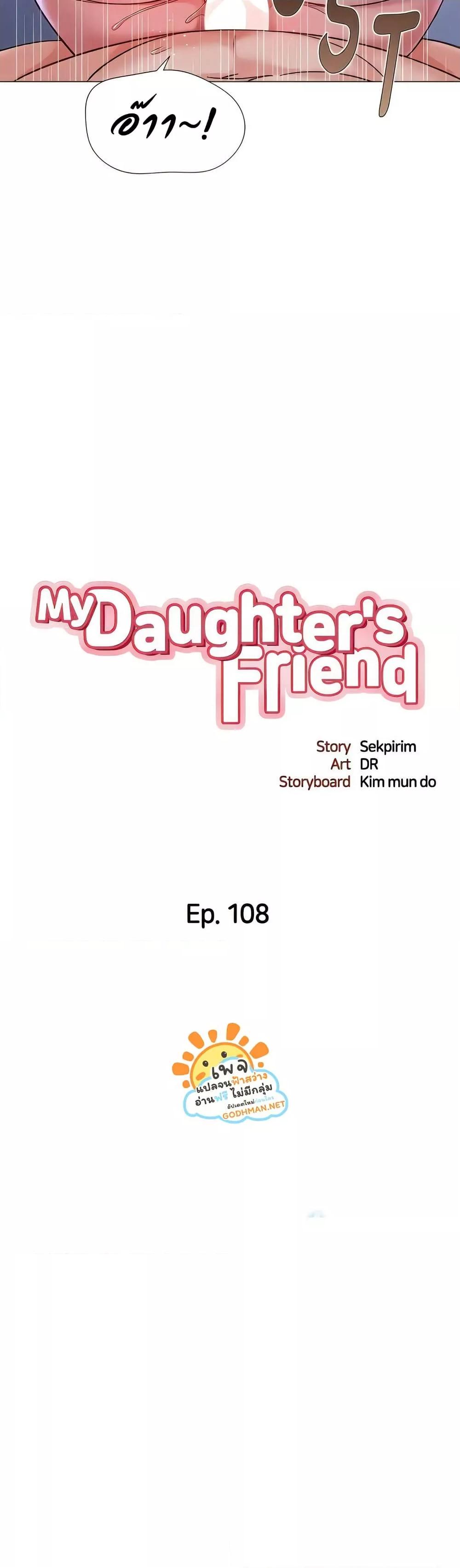 Doujin-Lc- อ่าน โดจิน มังฮวา เกาหลี ญี่ปุ่น จีน แปลไทย Daughter Friend ตอนที่ 1 2 3 4 5 6 7 8 9 10 11 12 13 14 ฟรี ไม่มีโฆษณา อ่าน โดจิน Manhwa เกาหลี ญี่ปุ่น จีน เรามีครบ คัดมาให้เน้นๆ โดจิน 18+ รับประกันความฟินโดย  Doujin Lc