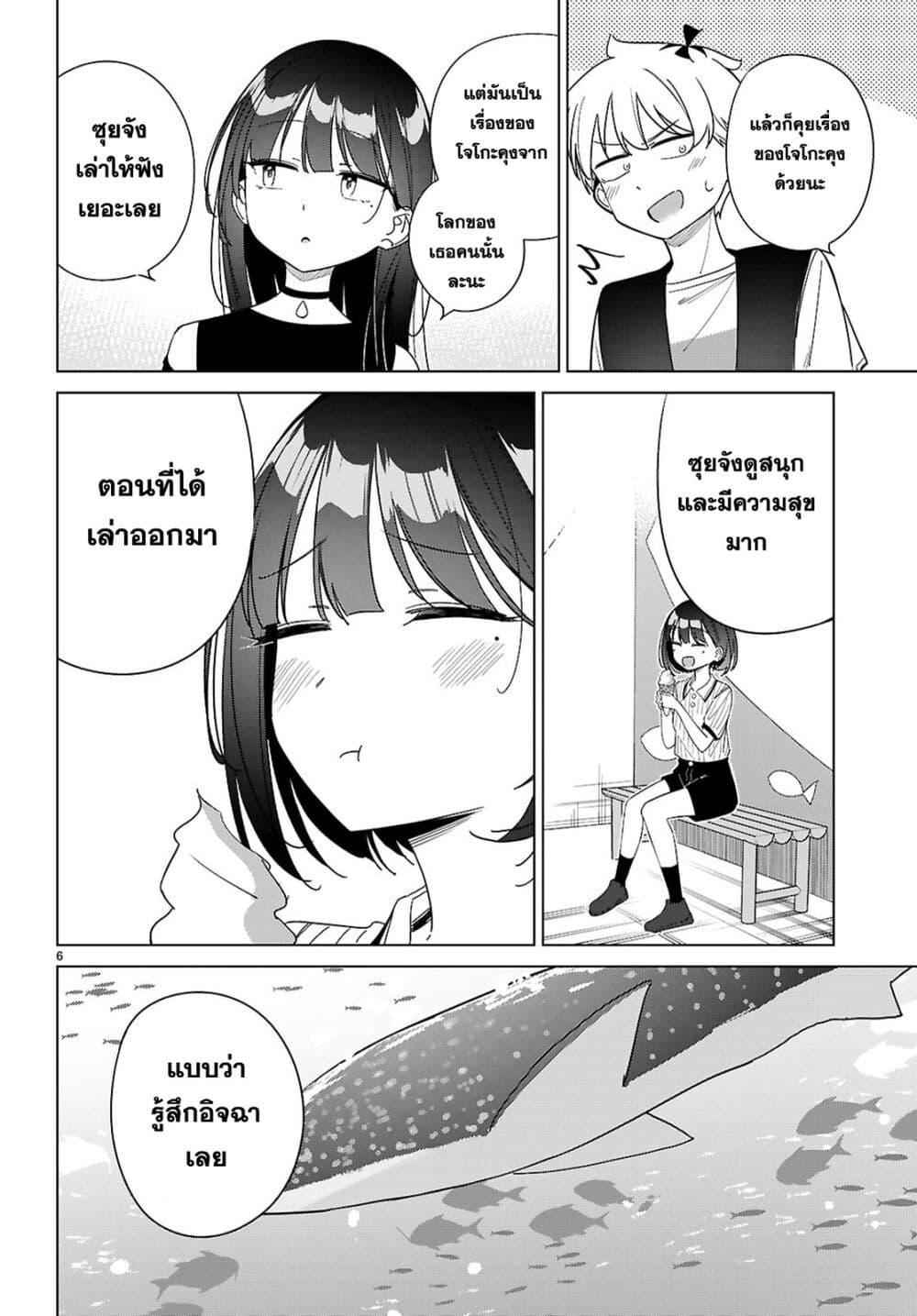 Manga-lc-com อ่านมังงะ อ่านการ์ตูน ออนไลน์ ฟรี Multiverse no Watashi, Koishite Ii desu ka ตอนที่ 1 2 3 4 5 6 7 8 9 10 11 12 13 14 ฟรี ไม่มีโฆษณา Manga-lc - อ่าน มังงะ อ่าน การ์ตูน ออนไลน์ อ่านมังงะ ฟรี