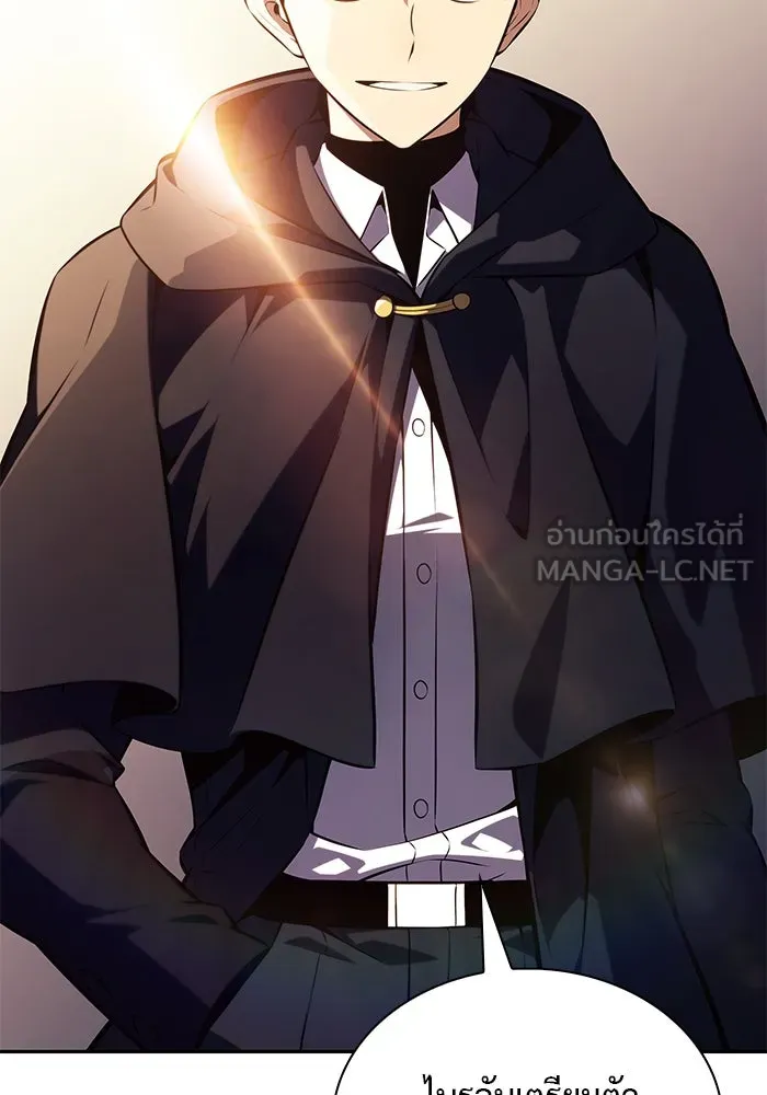 ลูกชายคนเล็กของดยุกคือมือสังหาร ตอนที่ 56 รูปที่ 9