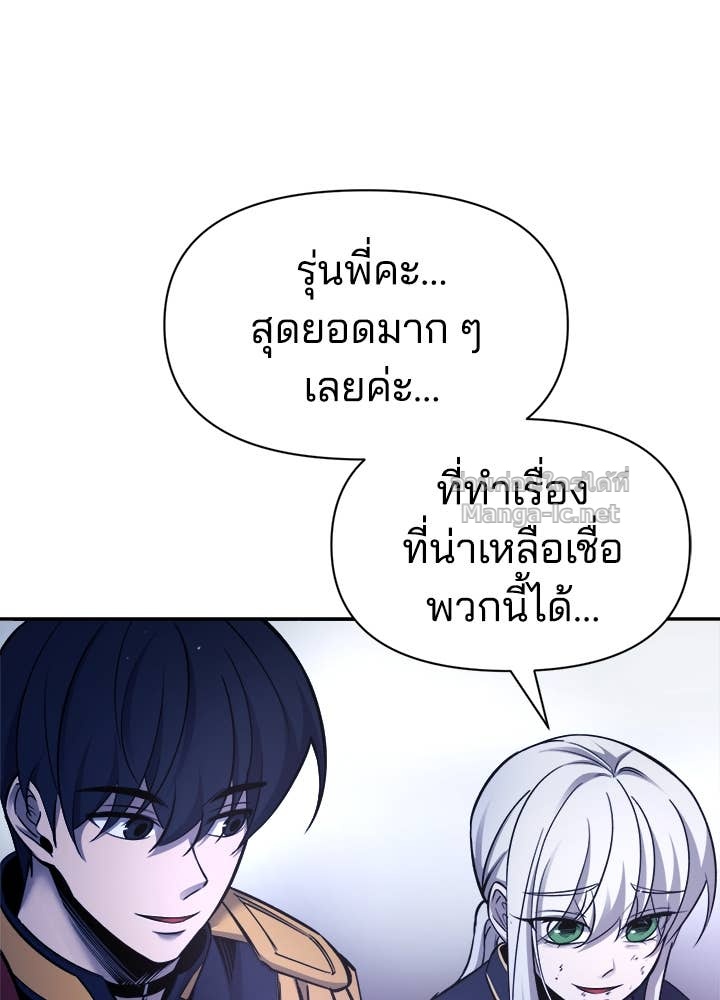 Doujin-Lc- อ่าน โดจิน มังฮวา เกาหลี ญี่ปุ่น จีน แปลไทย ผู้พิชิตเกมป้องกันฐาน ตอนที่ 1 2 3 4 5 6 7 8 9 10 11 12 13 14 ฟรี ไม่มีโฆษณา อ่าน โดจิน Manhwa เกาหลี ญี่ปุ่น จีน เรามีครบ คัดมาให้เน้นๆ โดจิน 18+ รับประกันความฟินโดย Doujin Lc