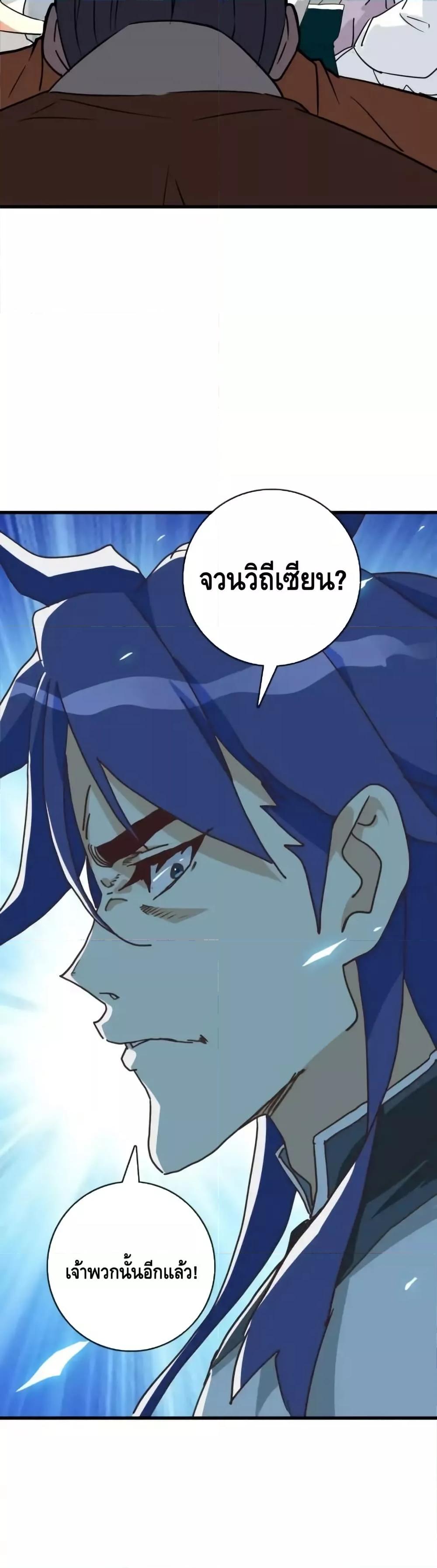 Manga-lc-com อ่านมังงะ อ่านการ์ตูน ออนไลน์ ฟรี CrazyLeveling ตอนที่ 1 2 3 4 5 6 7 8 9 10 11 12 13 14 ฟรี ไม่มีโฆษณา Manga-lc - อ่าน มังงะ อ่าน การ์ตูน ออนไลน์ อ่านมังงะ ฟรี